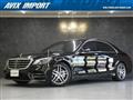 2018 Mercedes-Benz S-Class
