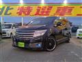 2013 Nissan Elgrand