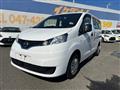 2020 Nissan NV200 VANETTE