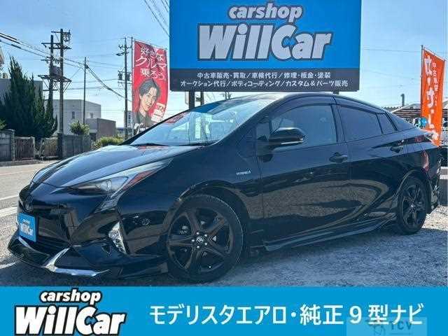 2018 Toyota Prius