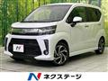 2023 Daihatsu Move