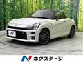 2019 Daihatsu Copen
