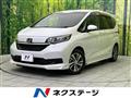 2023 Honda Freed