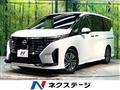 2024 Nissan Serena