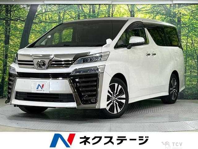 2021 Toyota Vellfire