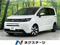 2025 Honda Freed