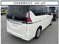 2022 Nissan Serena