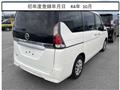 2022 Nissan Serena