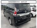 2022 Nissan Serena