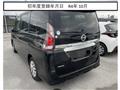 2022 Nissan Serena