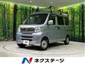 2016 Daihatsu Hijet Cargo