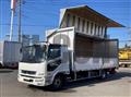 2020 Mitsubishi Fuso Fighter