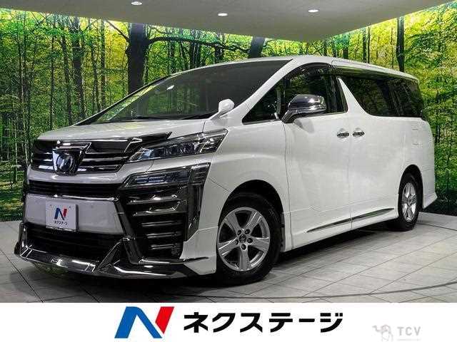2018 Toyota Vellfire