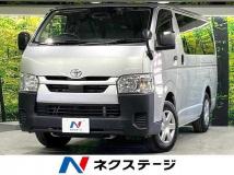 2021 Toyota Hiace Van