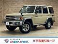 2015 Toyota Landcruiser 70