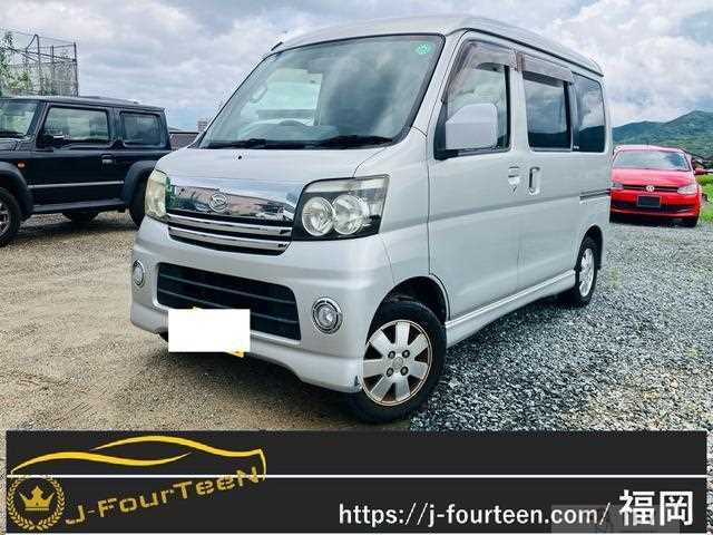 2005 Daihatsu Atrai Wagon