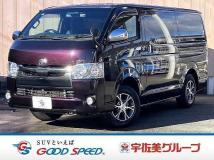 2020 Toyota Hiace Van
