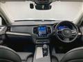 2023 Volvo XC90
