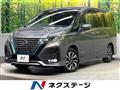 2022 Nissan Serena