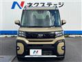 2023 Daihatsu Tanto