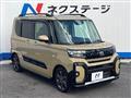 2023 Daihatsu Tanto