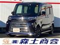 2023 Daihatsu Tanto