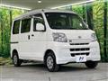 2014 Daihatsu Hijet Cargo