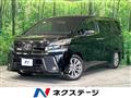 2016 Toyota Vellfire