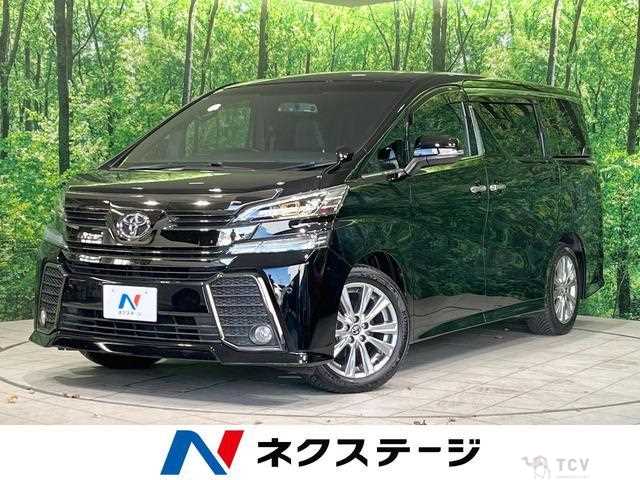 2016 Toyota Vellfire