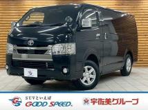 2020 Toyota Hiace Van