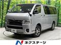 2022 Toyota Hiace Van