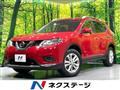2016 Nissan X-Trail