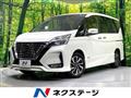 2021 Nissan Serena