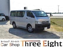 2009 Toyota Hiace Van