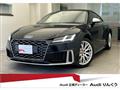 2020 Audi TTS