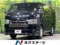 2025 Toyota Hiace Van