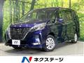 2022 Nissan Serena