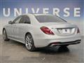 2018 Mercedes-Benz S-Class
