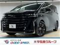 2023 Toyota Vellfire