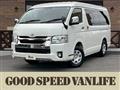 2020 Toyota Hiace Wagon
