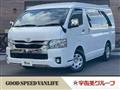 2021 Toyota Hiace Van
