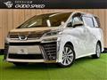 2020 Toyota Vellfire