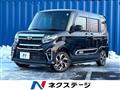 2020 Daihatsu Tanto