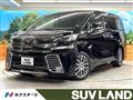 2015 Toyota Vellfire