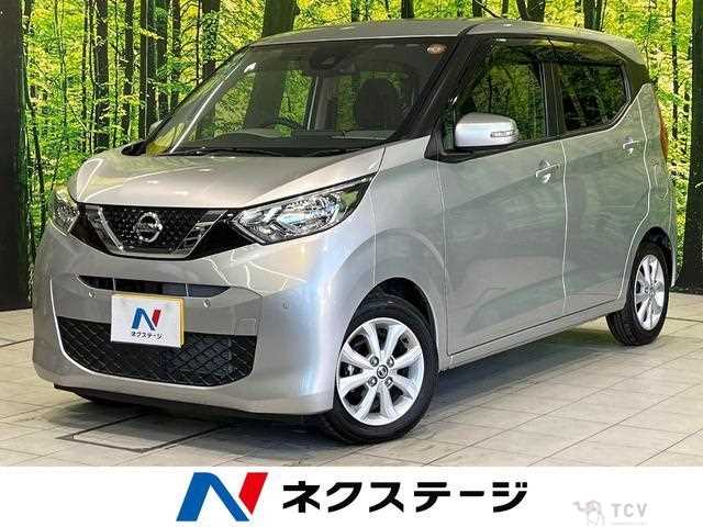 2020 Nissan Nissan Others