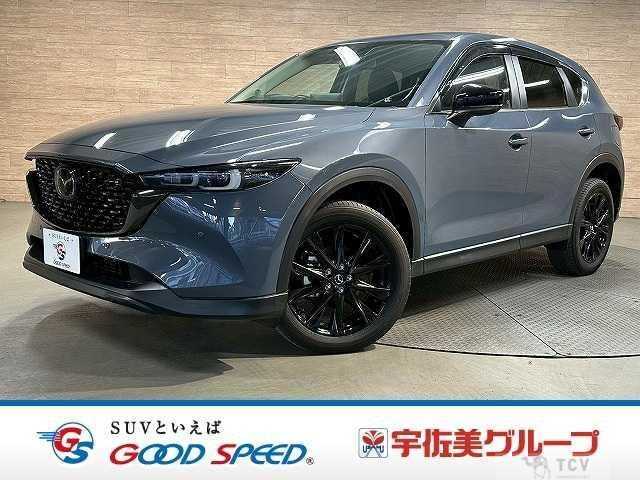 2023 Mazda CX-5