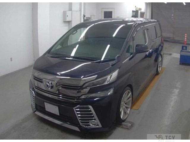 2015 Toyota Vellfire