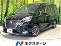 2021 Nissan Serena