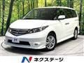 2008 Honda Elysion