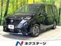 2025 Nissan Serena